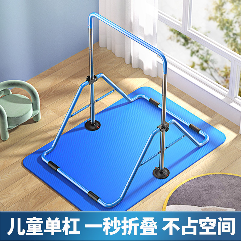 儿童单杠家用室内小孩引体向上器幼儿中小学增高长高健身训练器材