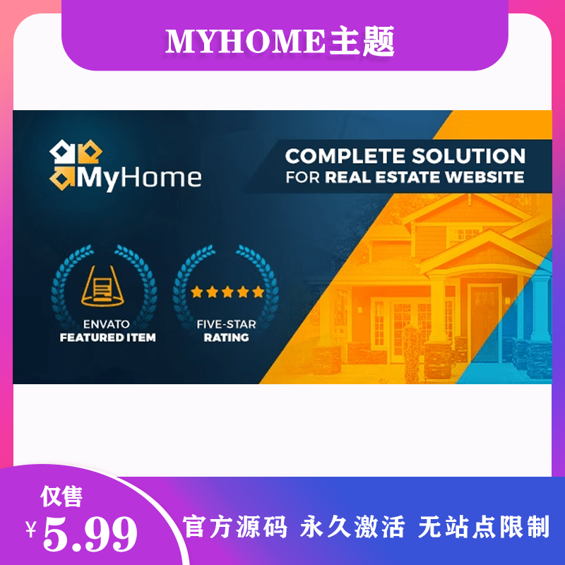 MyHome 汉化中文版|高级房地产销售中介房屋WordPress主题模板