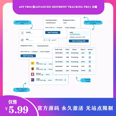 AST Pro(原Advanced Shipment Tracking Pro订单跟踪物流同步插件