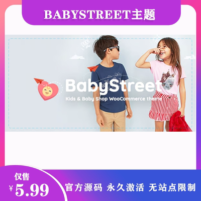 BabyStreet 儿童服装商店和婴儿玩具WooCommerce WordPress主