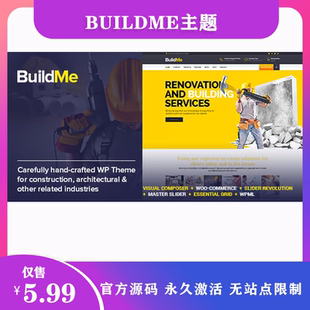 BuildMe主题建筑企业响应式WordPress主题模板