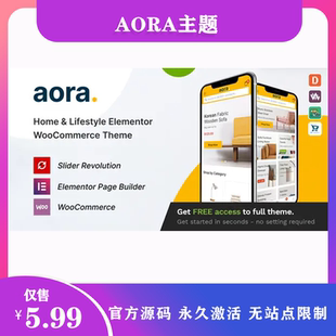 Aora 家居和生活方式Elementor WooCommerce主题