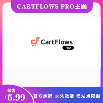 CartFlows Pro提高转化率和利润最大化WordPress WooCommerce插件