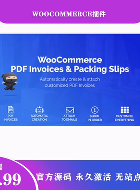 WooCommerce Group Attributes 汉化中文版产品属性分组插件