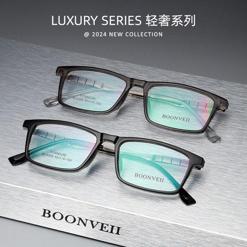 BOONVEII 2024轻奢系列新款半框防蓝光近视眼镜男可配度数BV9008Y