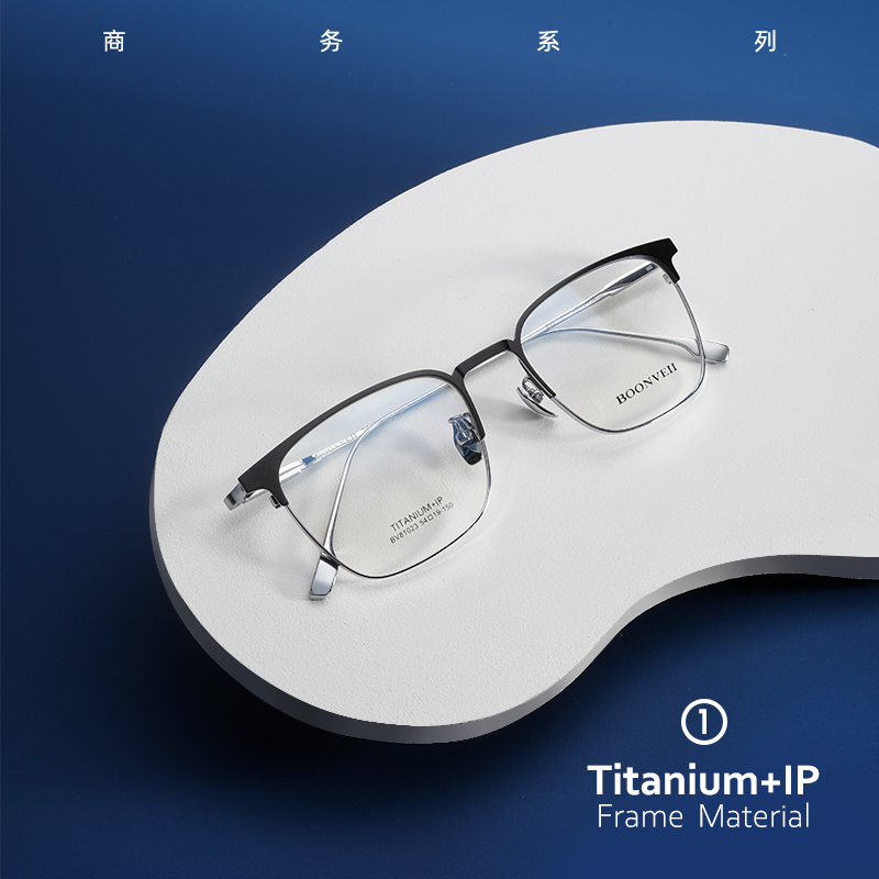 BOONVEII 2024商务系列半钛超轻半框近视防蓝光眼镜男款BV81023B