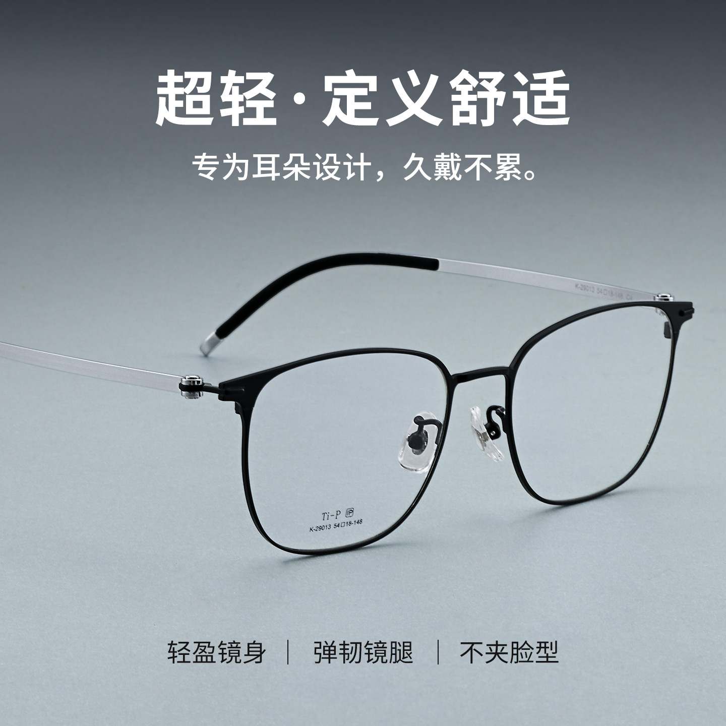 超轻纯钛近视眼镜男黑色细框眉线框可配度数散光专业配镜丹阳