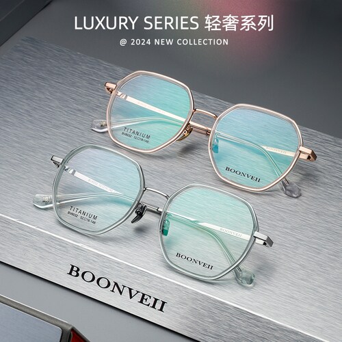 BOONVEII 2024轻奢系列新款半钛大框室内防蓝光近视眼镜难BV6032V
