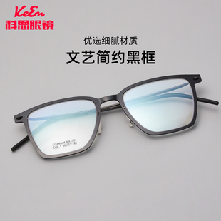简约超轻钛材眼镜框细框高端品质林德伯格同款近视眼镜可配度数男