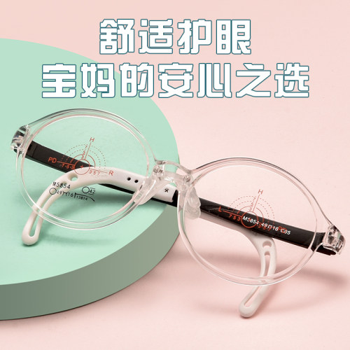 威视杰TR90儿童近视眼镜