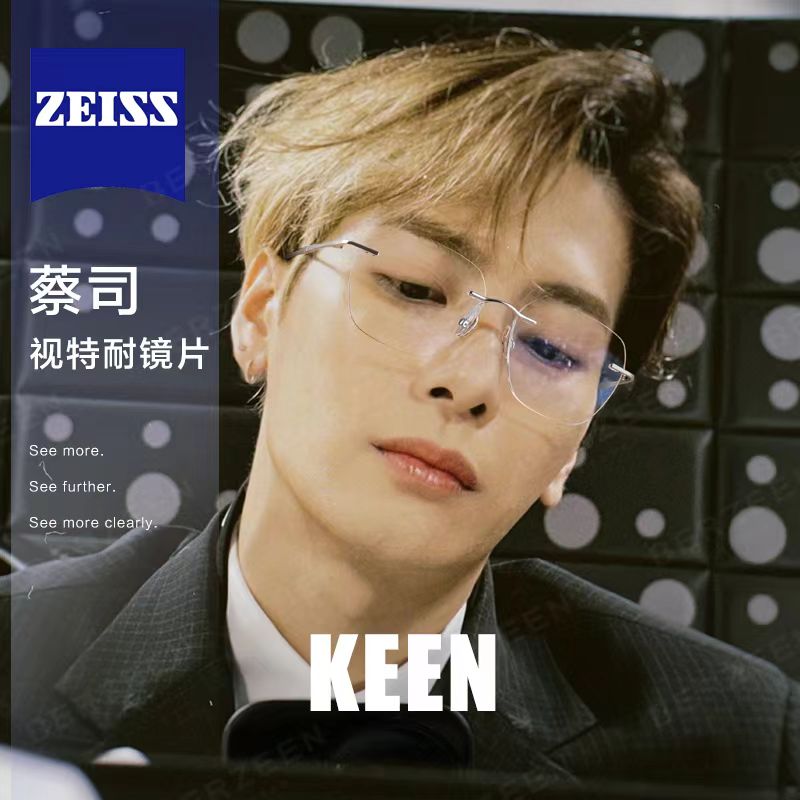 防蓝光无框近视眼镜 不蹦边