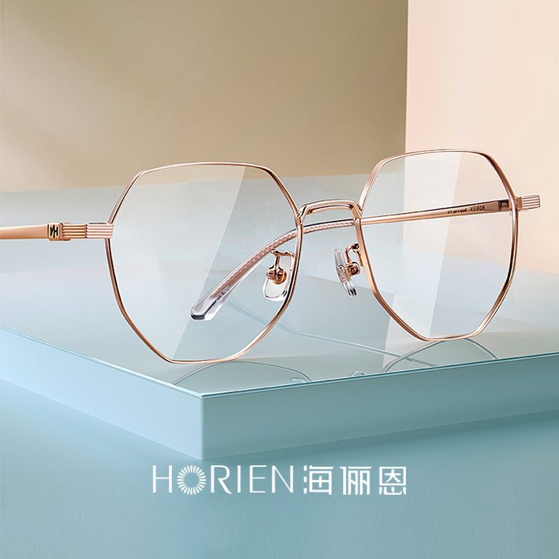 海俪恩近视眼镜女可配度数眼镜框