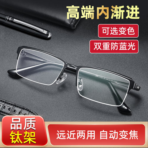 威视杰男戴着可以开车眼镜框