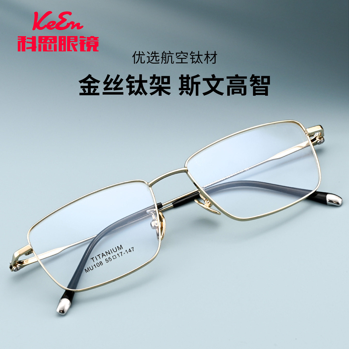 纯钛近视眼镜男款可配有度数方框全框复古变色防雾丹阳近视镜金丝
