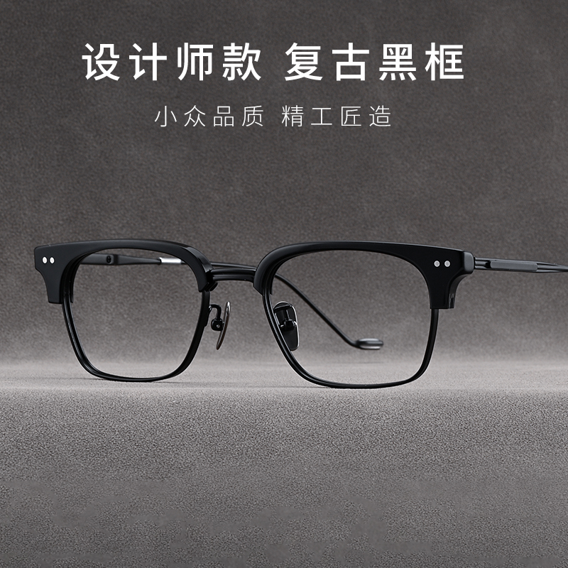 超轻纯钛日系复古方框近视眼镜架