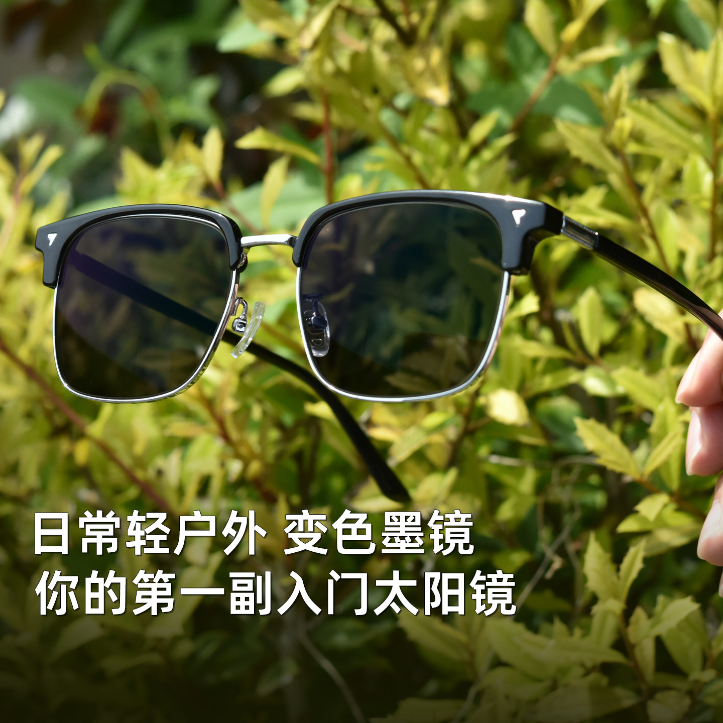 自动感光变色太阳镜近视眼镜男士超轻户外开车驾驶墨镜带度数平光