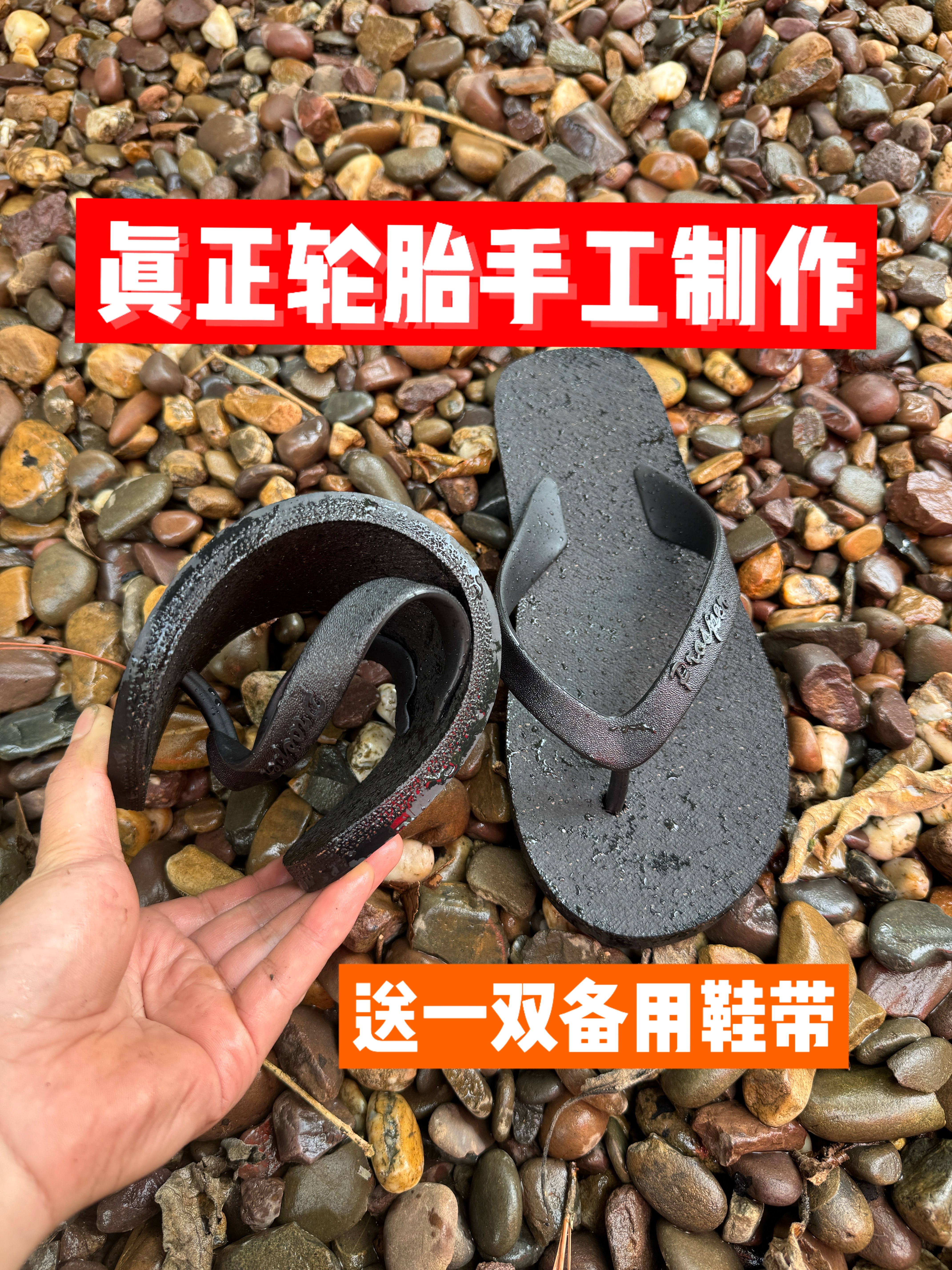 手工轮胎底拖鞋男人字拖夏泰国沙人字拖