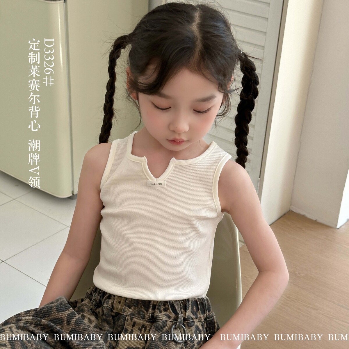 咘米儿春秋女童背心潮牌V领细螺纹打底衫 定制莱赛尔亲肤舒适内搭