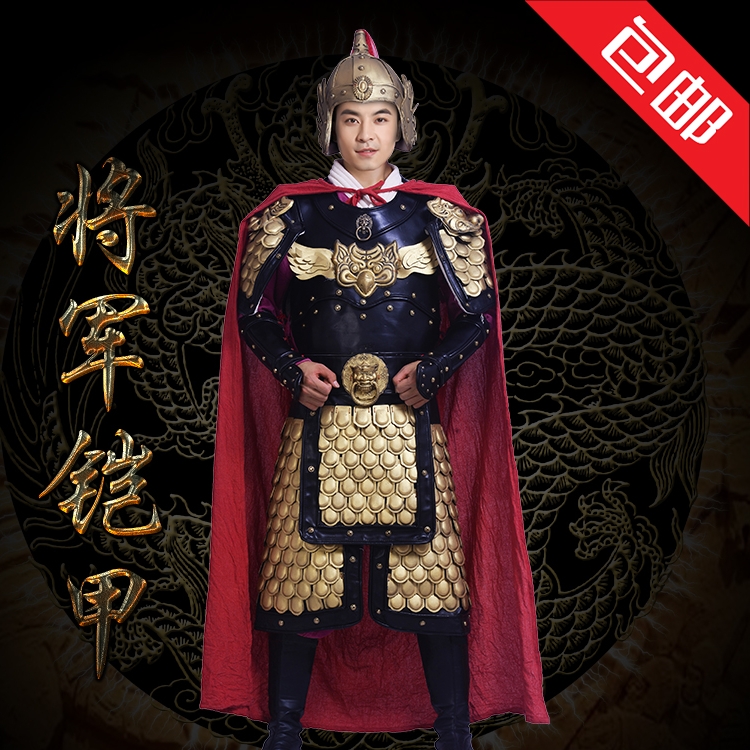 风格汇美盔甲皮革演出古装