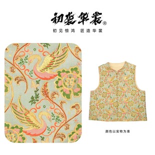 新中式女装上衣钱小萍宋锦天鹅湖马甲中国风日常通勤无袖真丝开衫