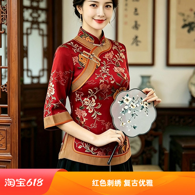 爆款改良旗袍中式上衣女