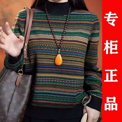 2025新款秋冬季德绒条纹T恤