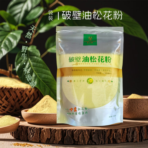 塞上松东北野生油松破壁松花粉