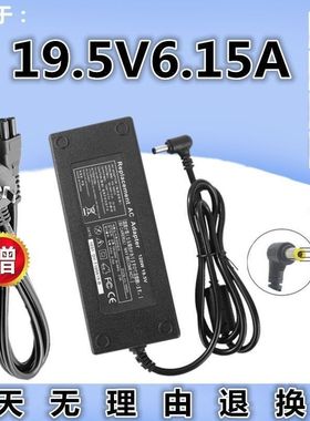 适用联 想一体机C320 C440 C340 C540 B305适配器19.5V 6.15A120W