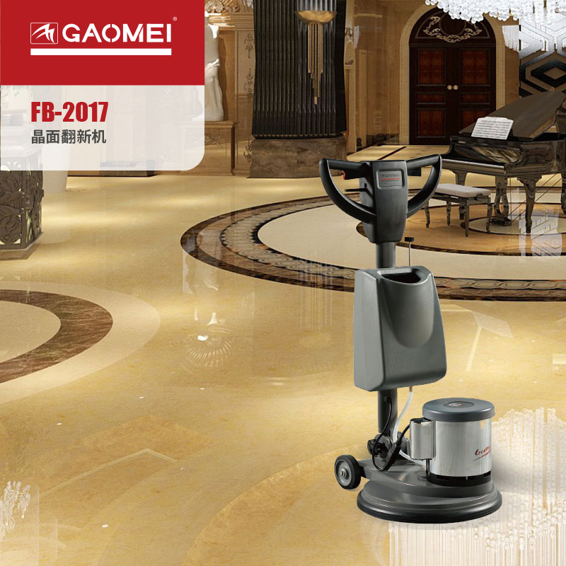 GAOMEI高美酒店商场大理石