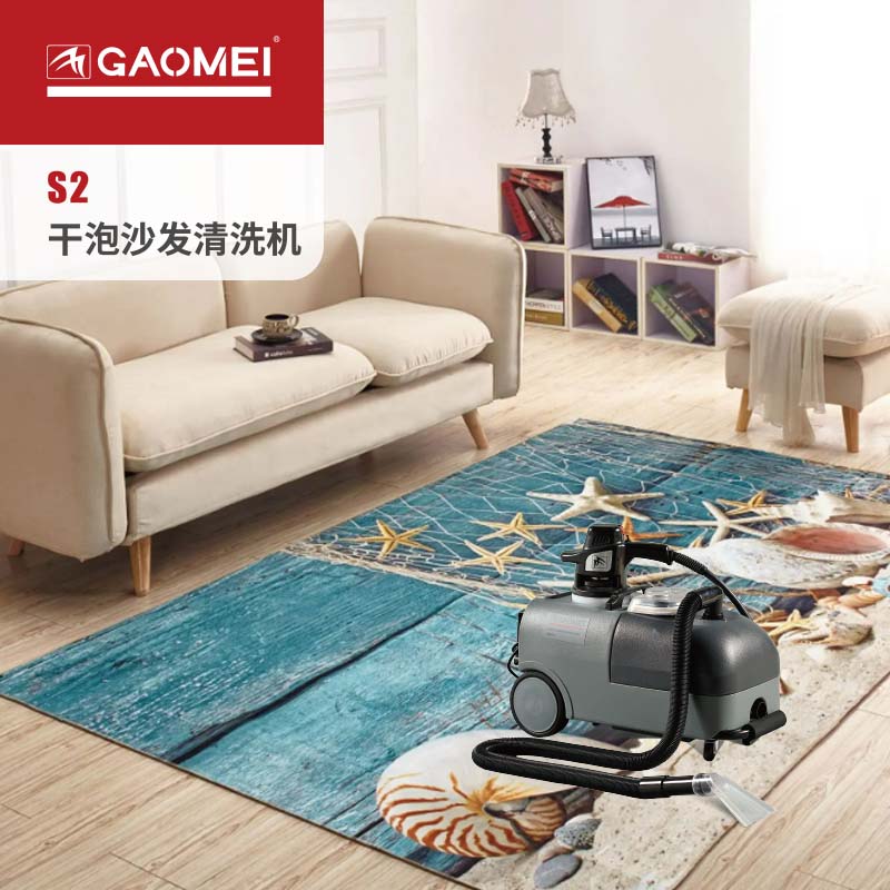 座椅抽吸一体多功能沙发清洗机