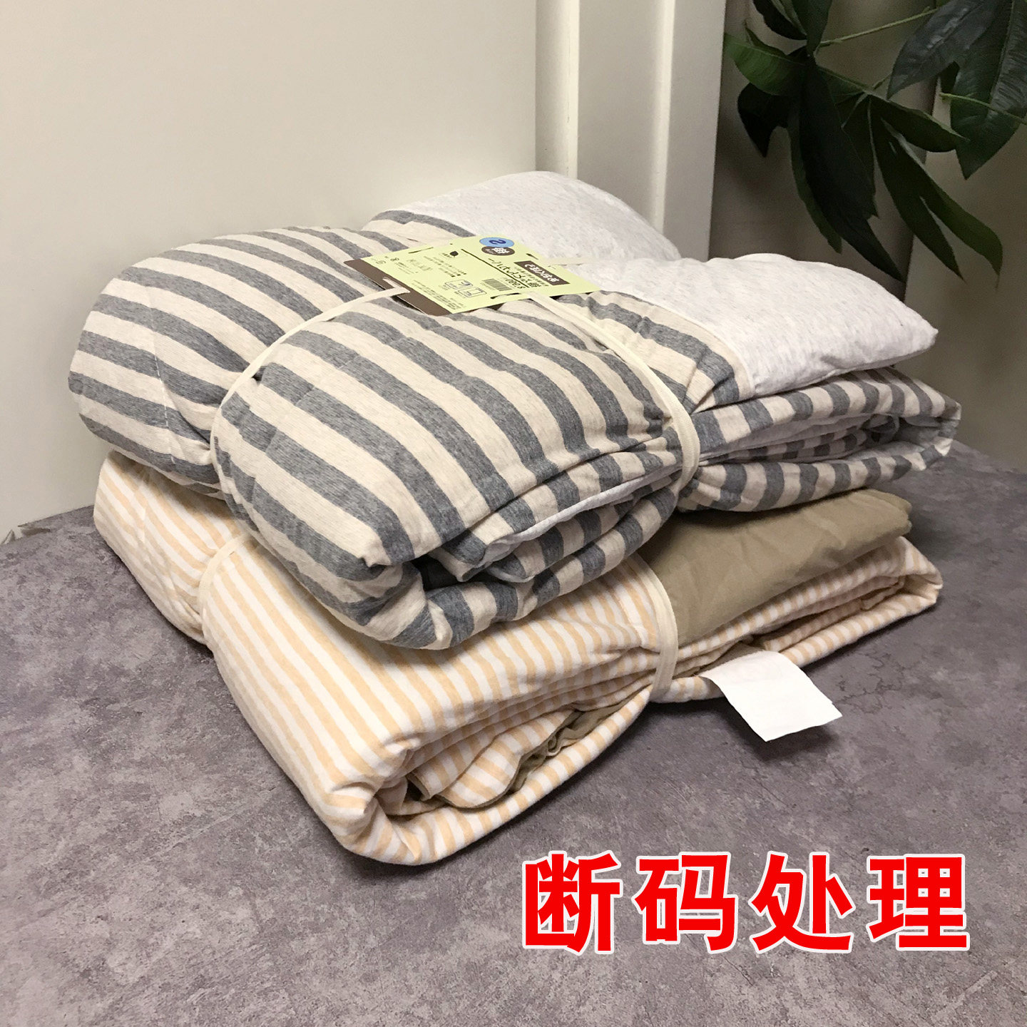 捡漏!手慢无!外贸出口A类柔软全棉针织棉天竺棉被子春秋夏凉被