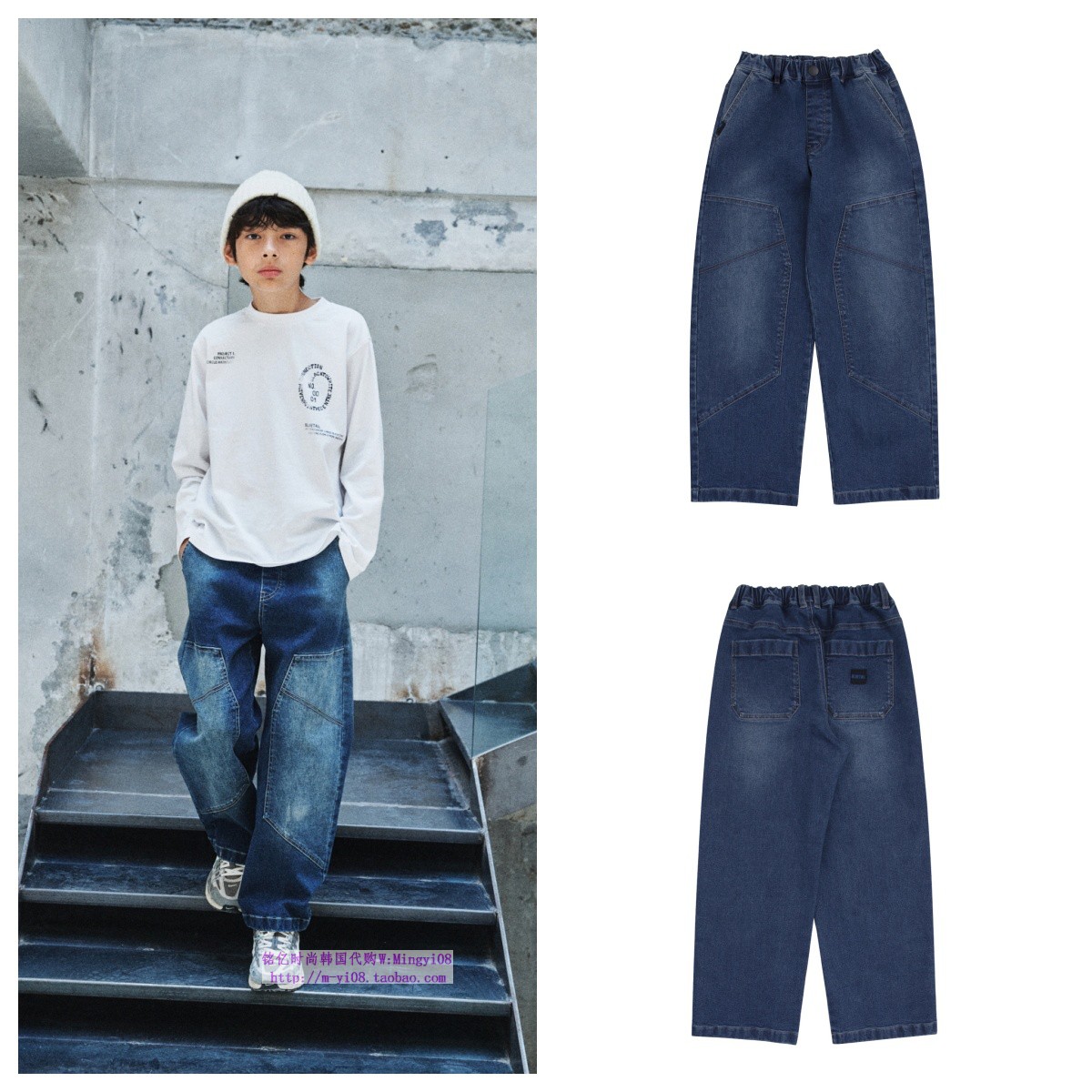 bluetail韩国直邮代购2024秋春儿童海军蓝宽松牛仔裤童装130-175