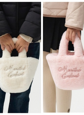 marithe kids韩国直邮代购儿童时尚可爱毛绒手提包可爱梯形包包