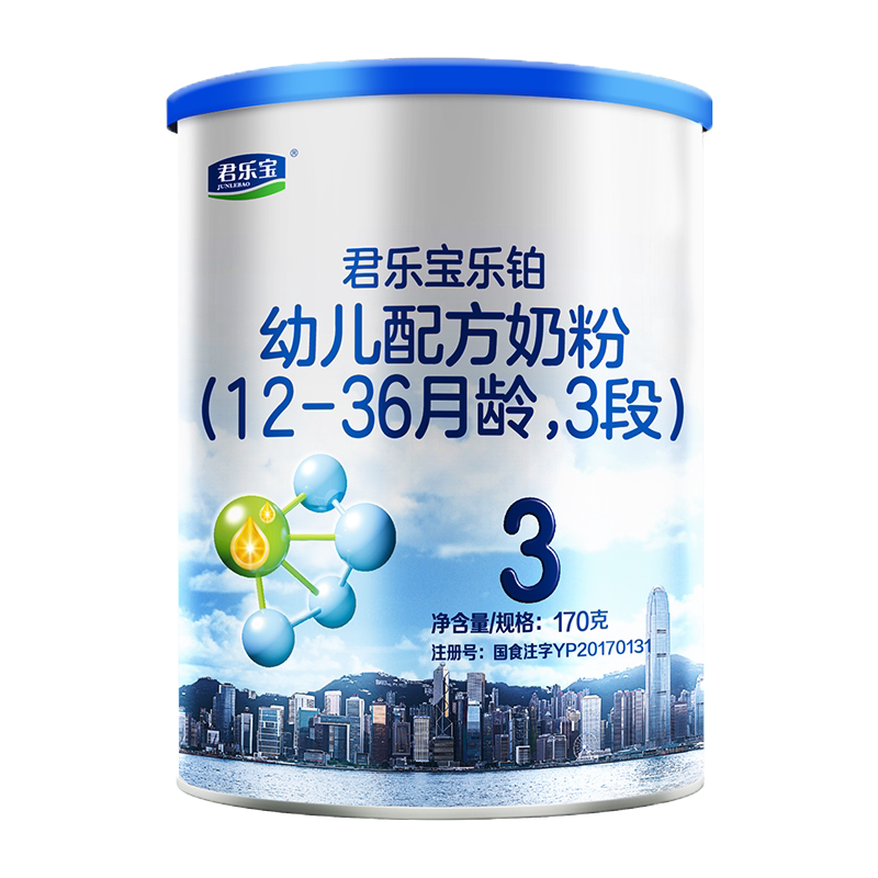 君乐宝乐铂3段试用装170g罐三段婴儿奶粉牛乳配方正品官方旗舰店