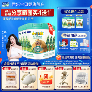君乐宝奶粉4段诠力爱800gX6罐儿童成长牛奶粉旗舰小小鲁班