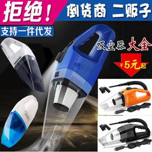 大功率干湿两用汽车用吸尘器海帕 车载吸尘器小型手持式