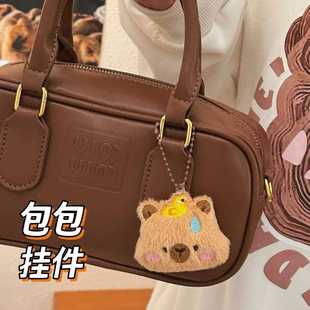 饰别针饰 可创意豚豚公仔包挂件胸针少女挂百搭毛爱绒挂坠情侣包装