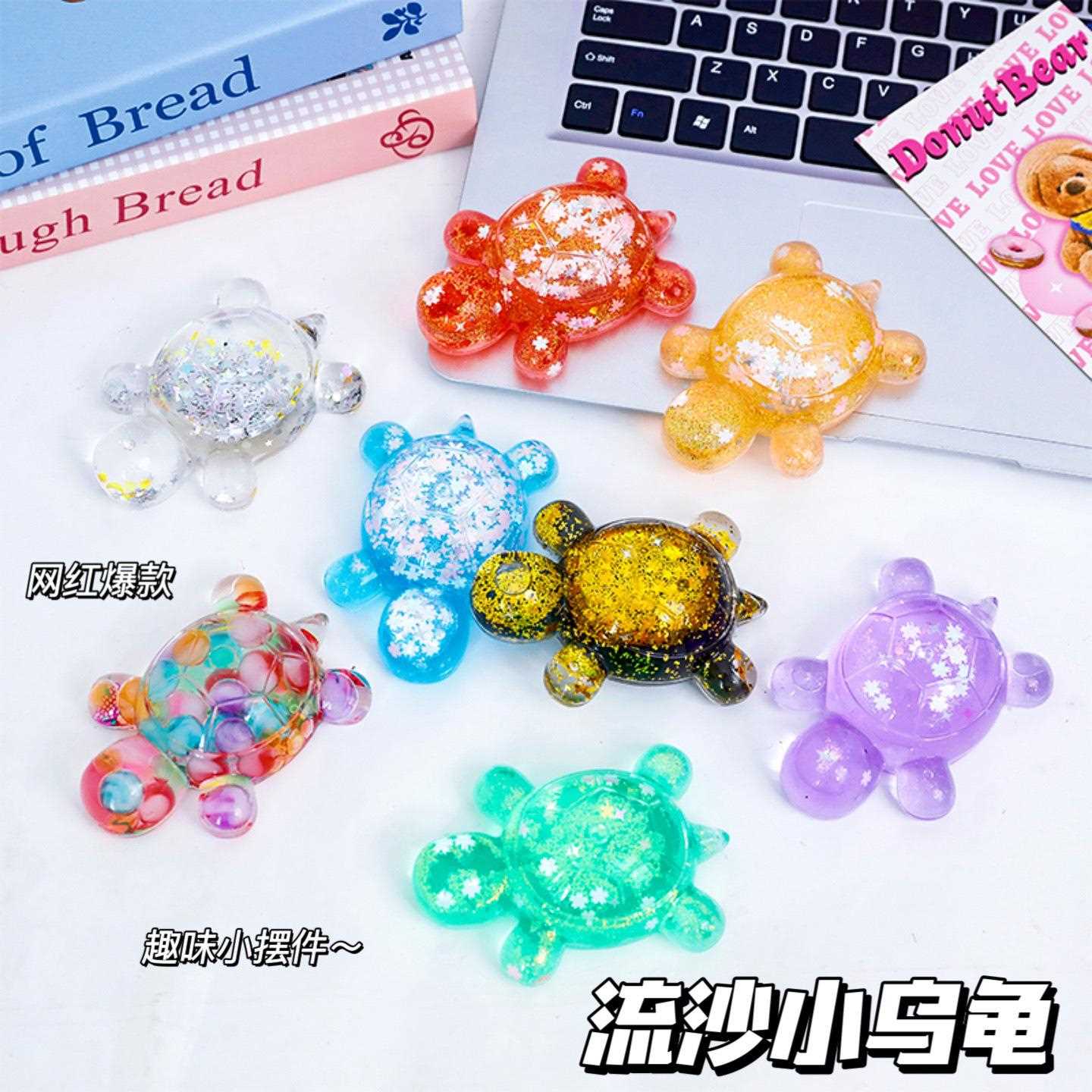 创意夜光流沙乌龟小摆件微景观鱼缸装饰车内饰品解压乌龟对对碰
