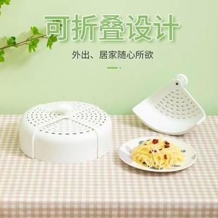 境厨饭菜旋转房折叠食物罩餐跨菜桌家用防尘透气防蚊塑料罩盖