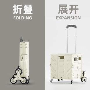 菜小拉车拿买快递推车叠折购物车家小用手拉车小拖车野餐车可爬梯