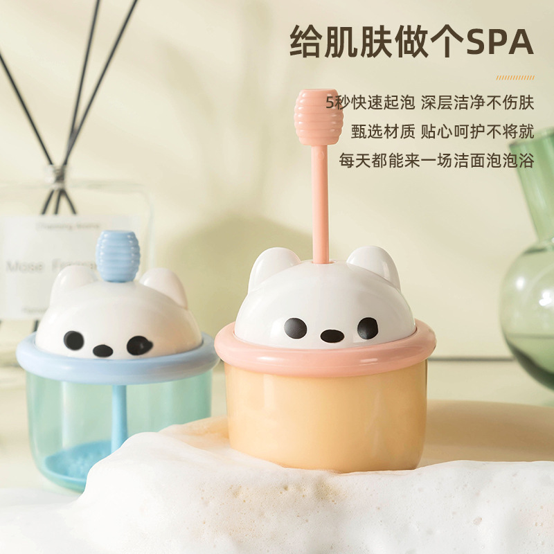 洗面奶打泡器旅游便携式洗脸洁面起泡瓶气泡起泡发泡打泡杯