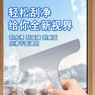 玻器璃刮擦璃器擦窗器家用窗户保洁玻专具用刮水玻璃清洁工刮刀