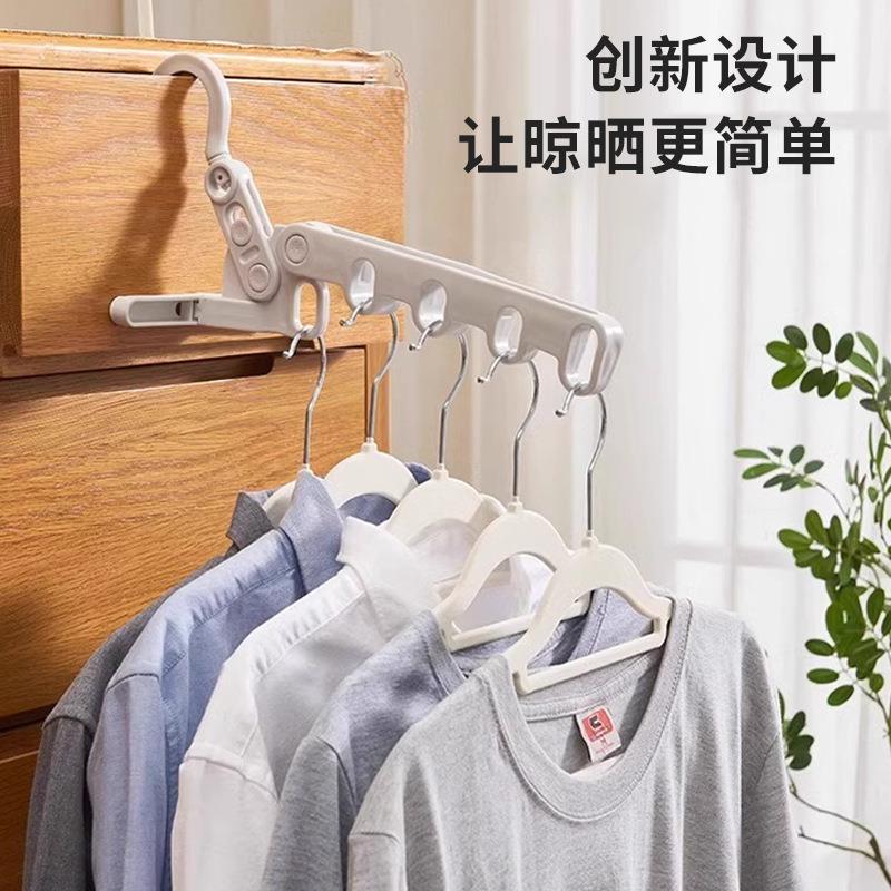 折叠晾衣架加粗室内多功能壁挂旅行塑料衣架出差便携五孔衣架