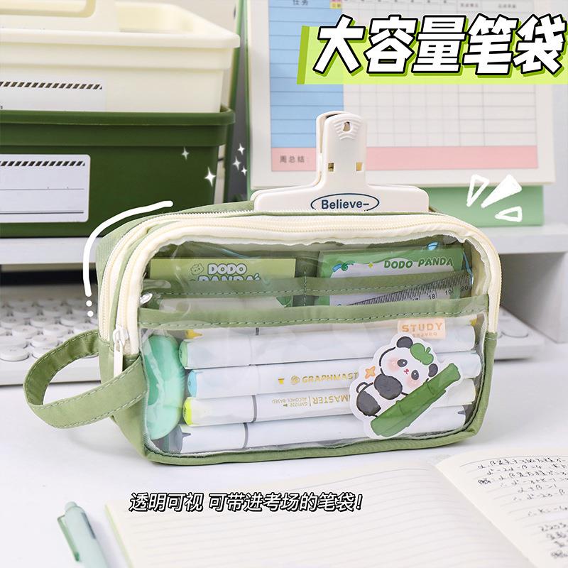 简约熊猫绿大容量笔袋三层透明文具袋风学生文具收纳袋铅笔袋
