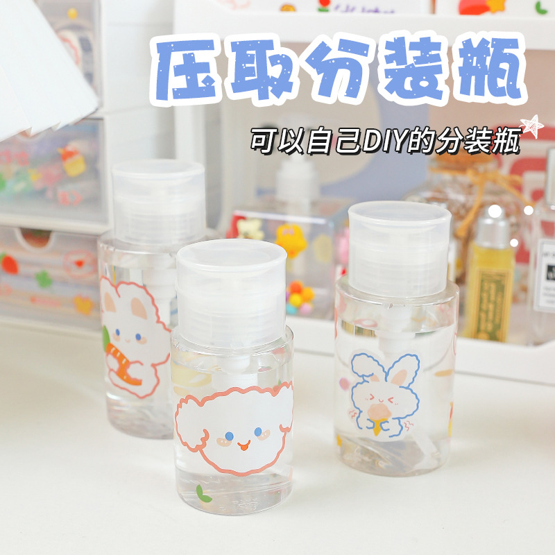 卸妆水空瓶小样液体子套装便携化妆品瓶可爱按压瓶塑料分装瓶