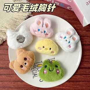 饰配饰少女包包衣服别针配件 可爱毛绒卡通动物公仔胸针儿童装