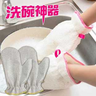 竹纤维洗碗手套家用不沾油洗碗神器厨房清洁防水银丝抹布钢丝手套