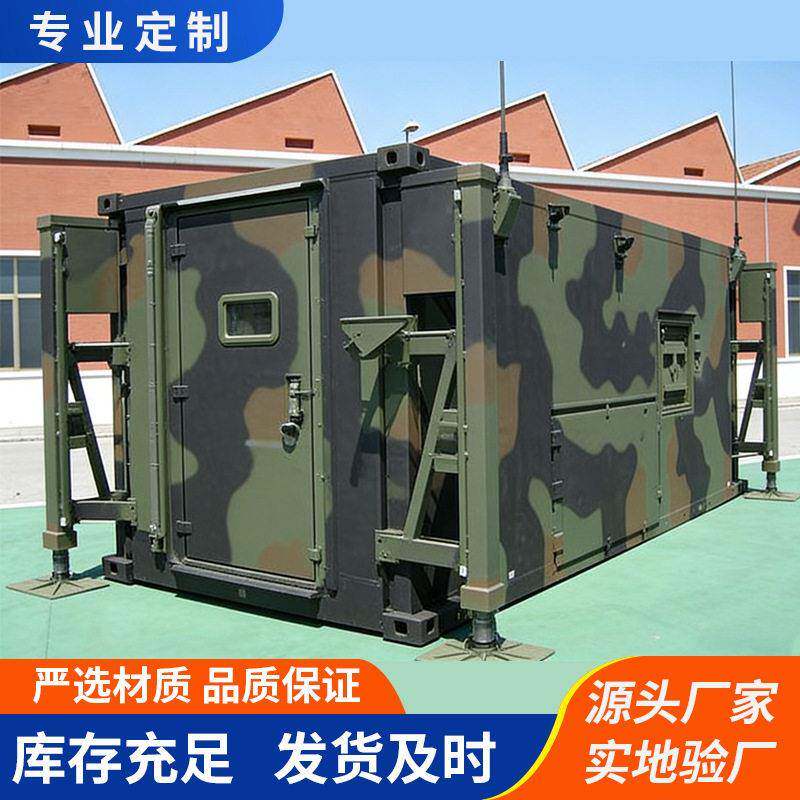 拓展方舱专业改装改造户外执勤管护拖挂配套灵活部署保障方舱