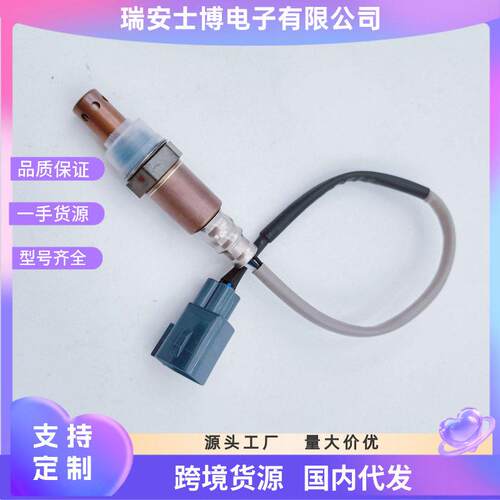oxygensensorr前氧传感器89467-30020适用于雷克萨斯IS250GS30