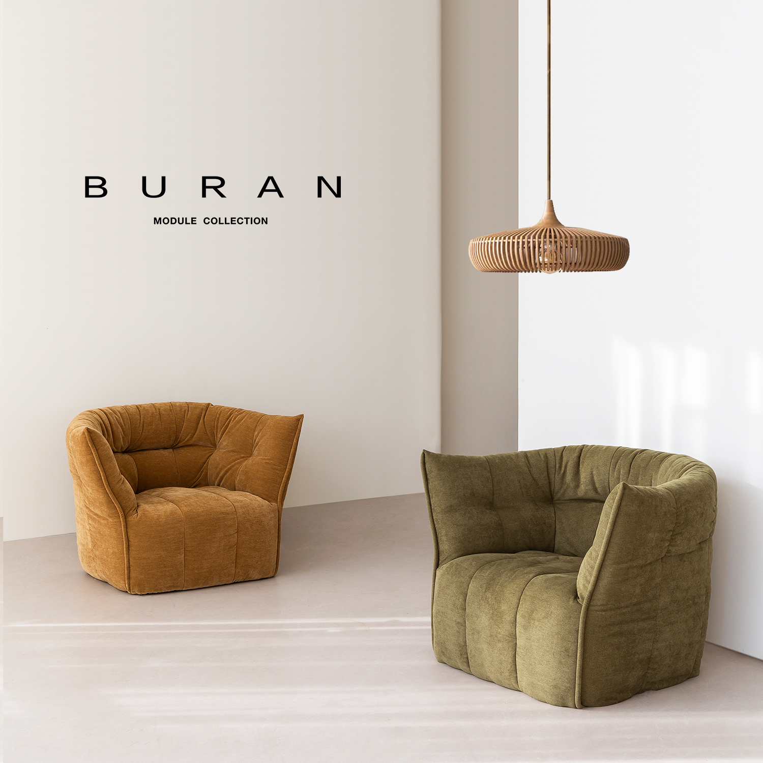 不染buran中古奶油慵懒小沙发